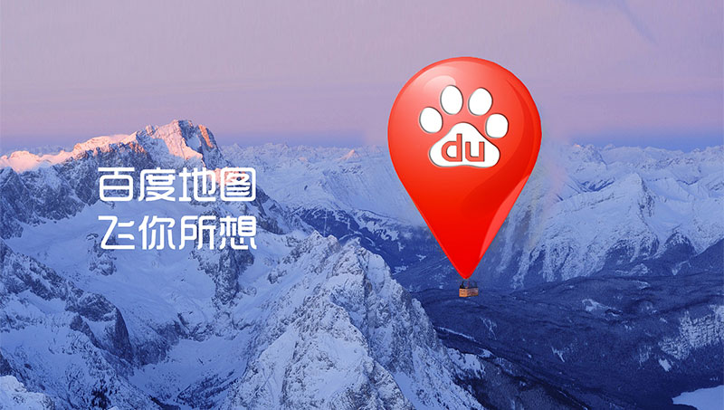 網(wǎng)站調用百度地圖 網(wǎng)站調用百度地圖