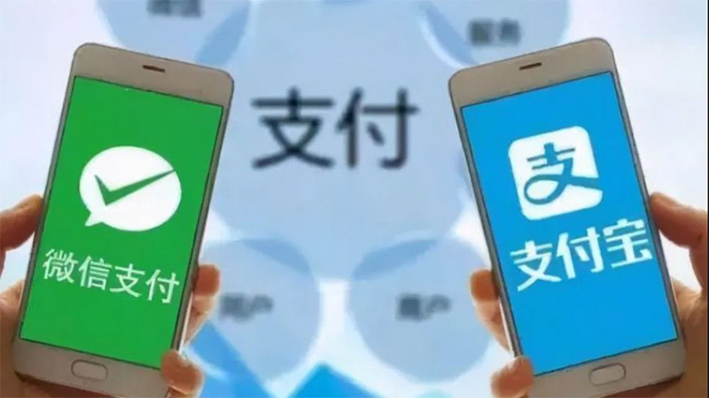 微信支付寶個人收款碼不能用于經(jīng)營收款