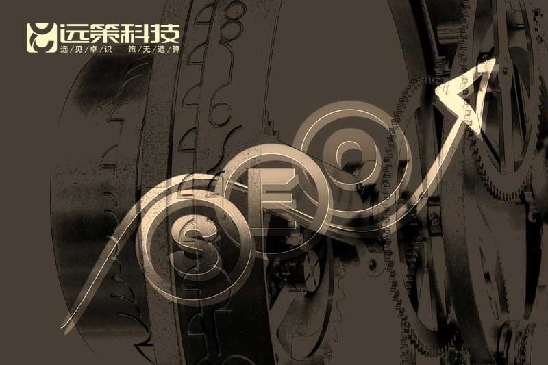SEO優(yōu)化 SEO優(yōu)化