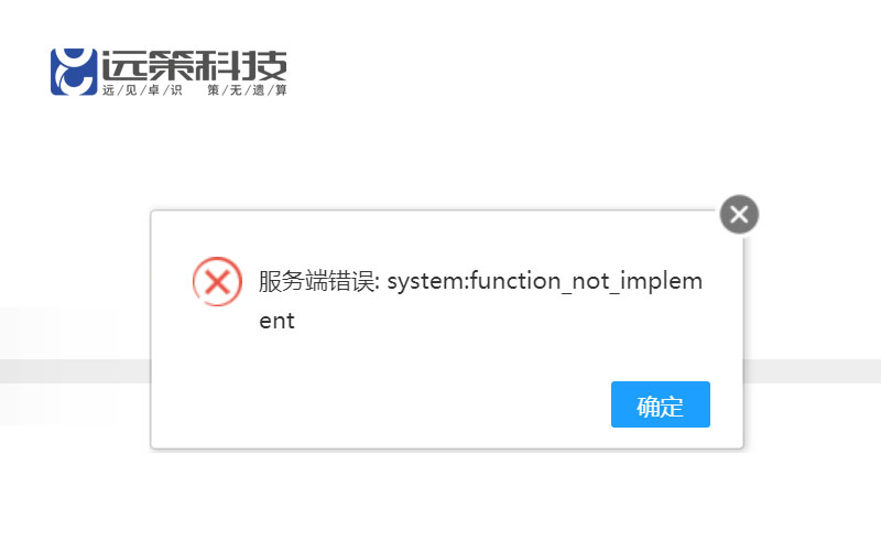微信支付錯(cuò)誤 微信支付錯(cuò)誤