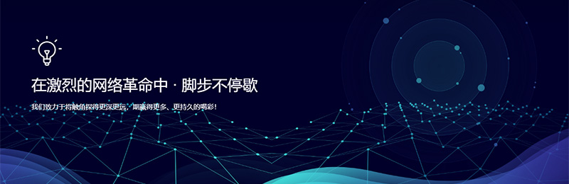 產(chǎn)品型網(wǎng)站建設(shè)