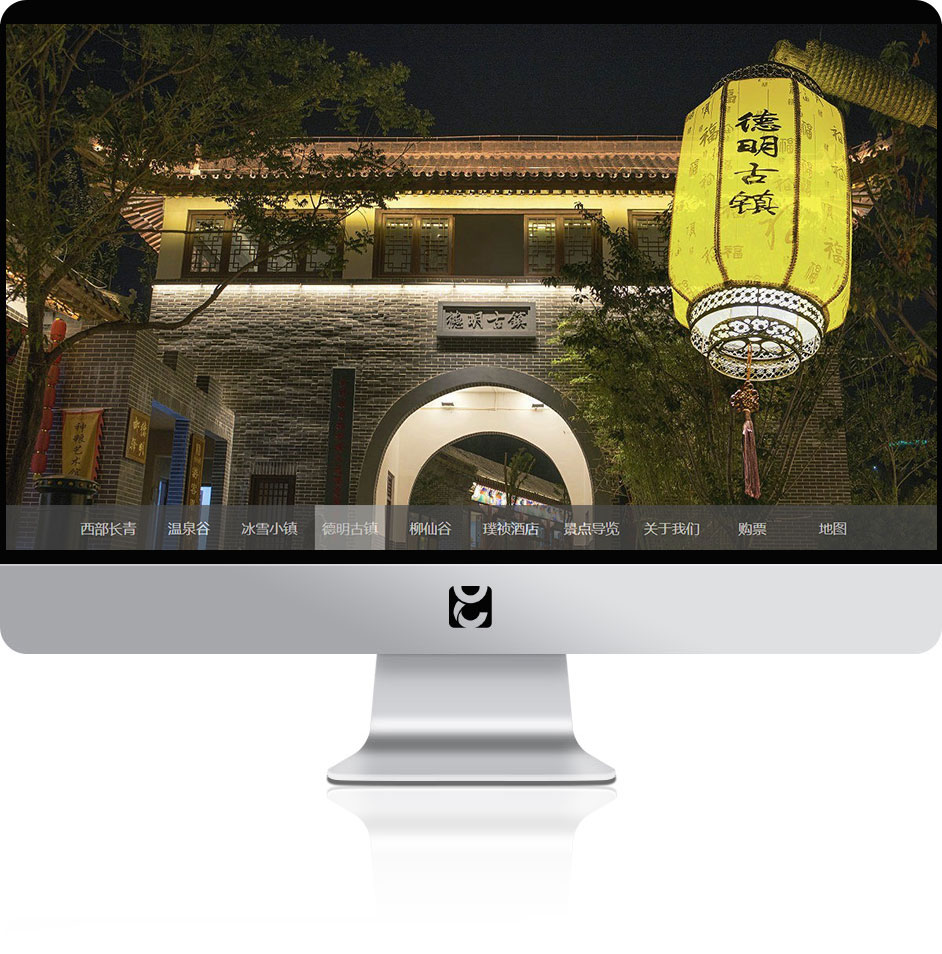 石家莊德明古鎮(zhèn)