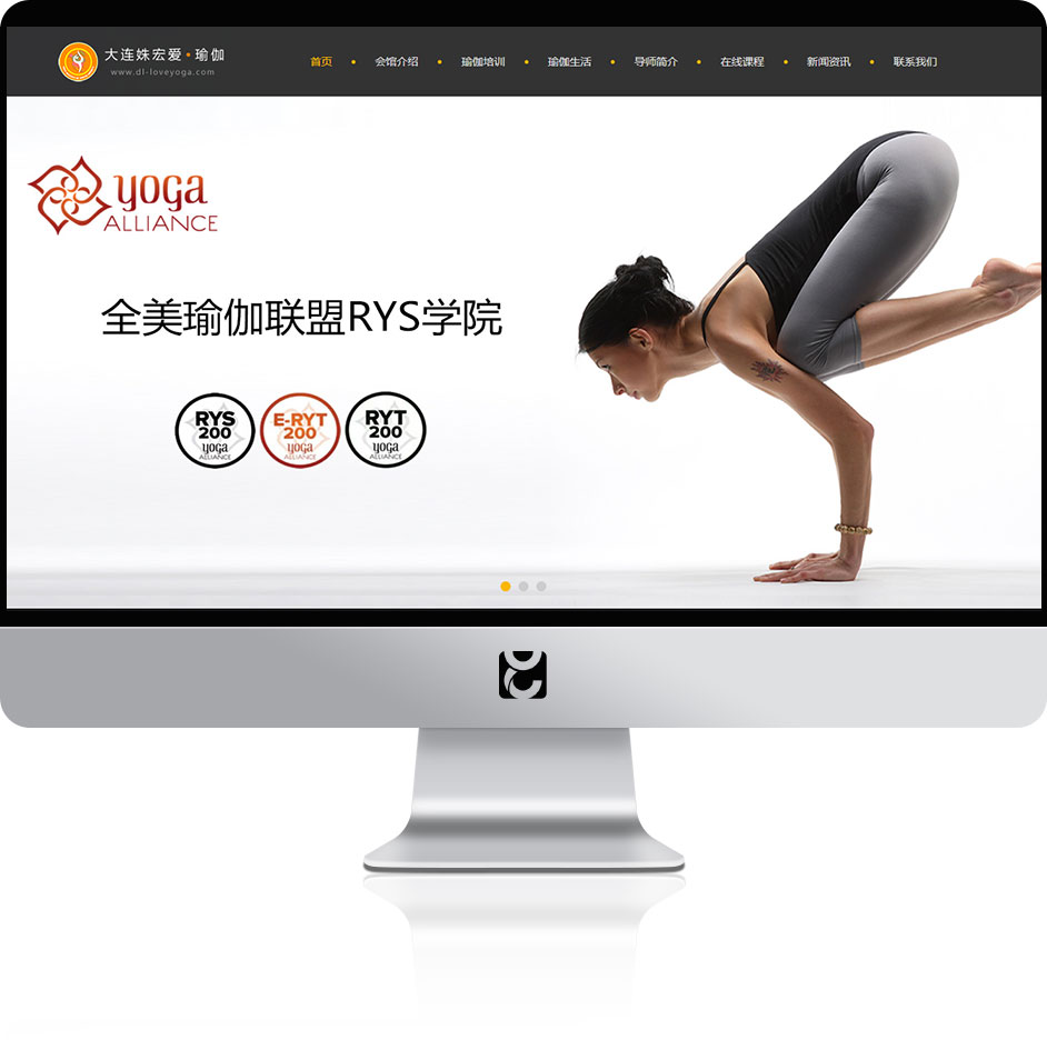 瑜伽網(wǎng)站建設(shè)