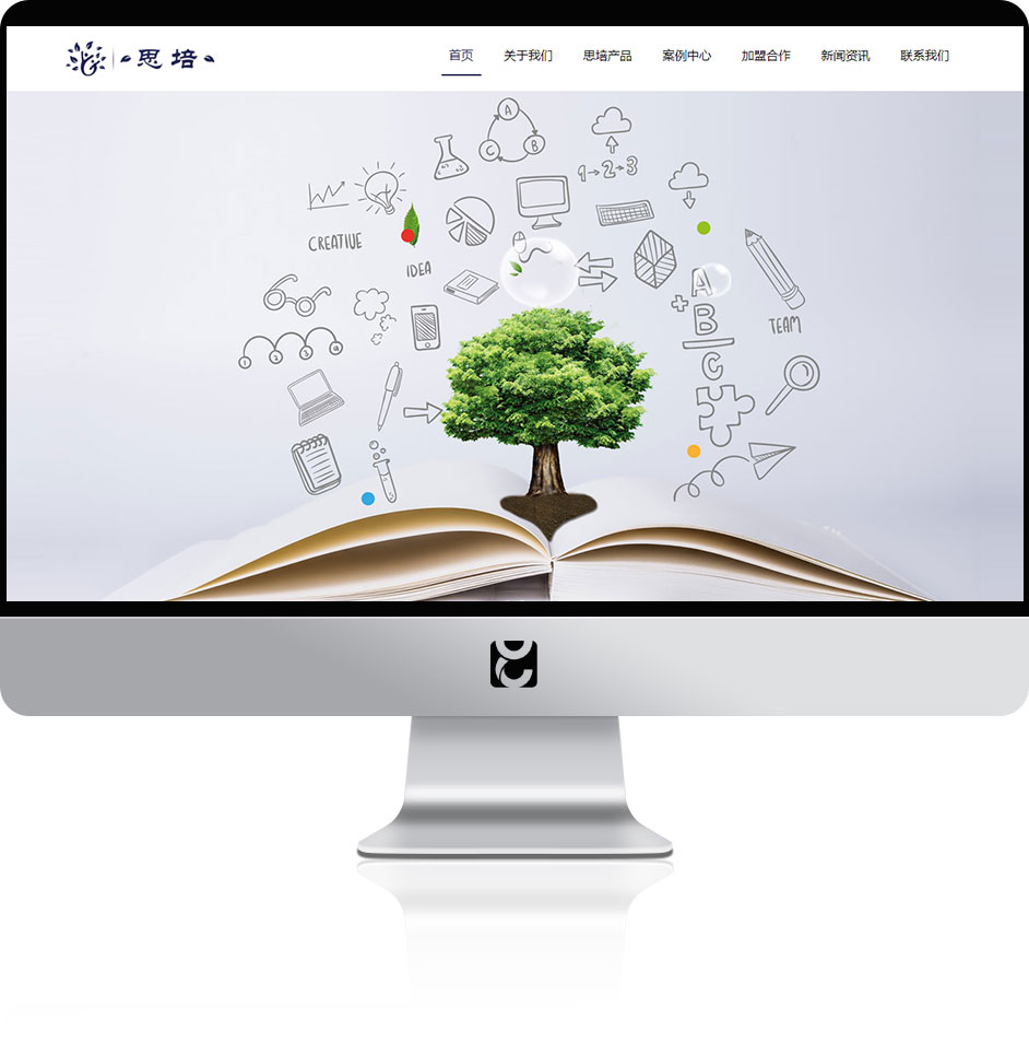 教育網(wǎng)站建設(shè)