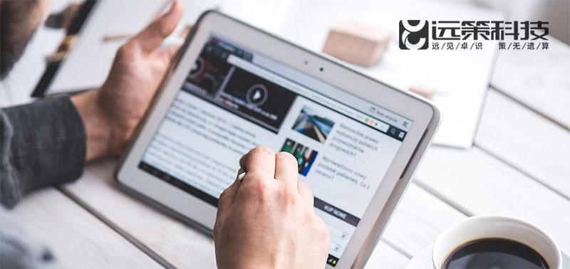 企業(yè)網(wǎng)站建設