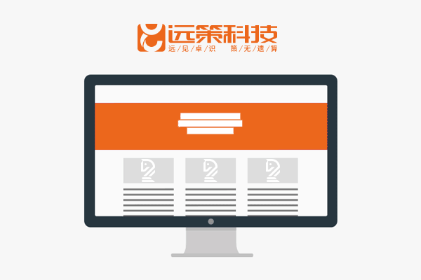 響應(yīng)式網(wǎng)站