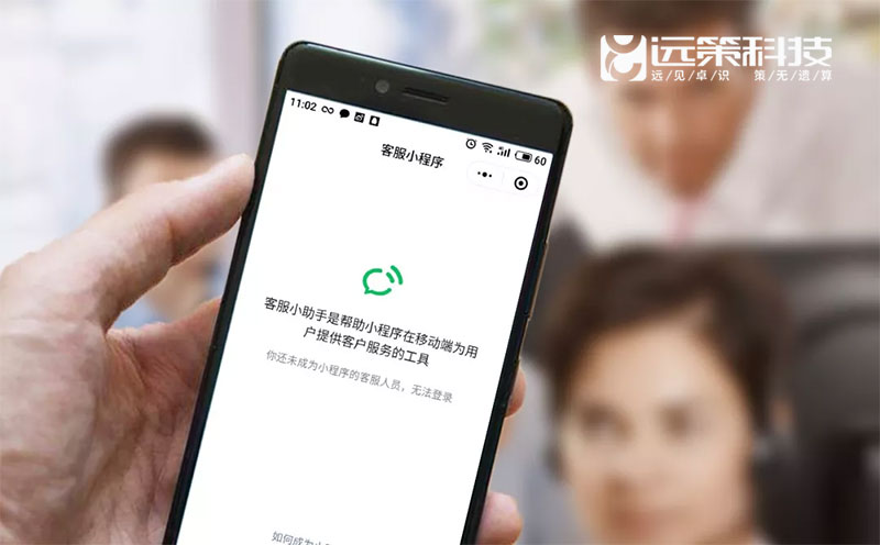 微信小程序開發(fā)