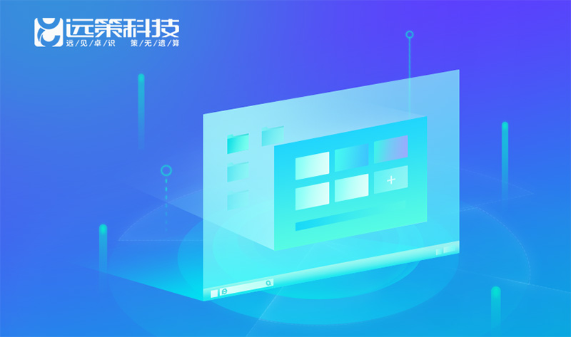 網(wǎng)站建設(shè)安全