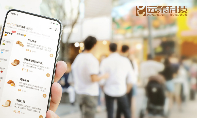 微信商城開(kāi)發(fā)