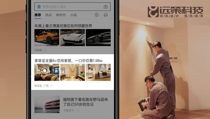 搜索競價(jià)推廣