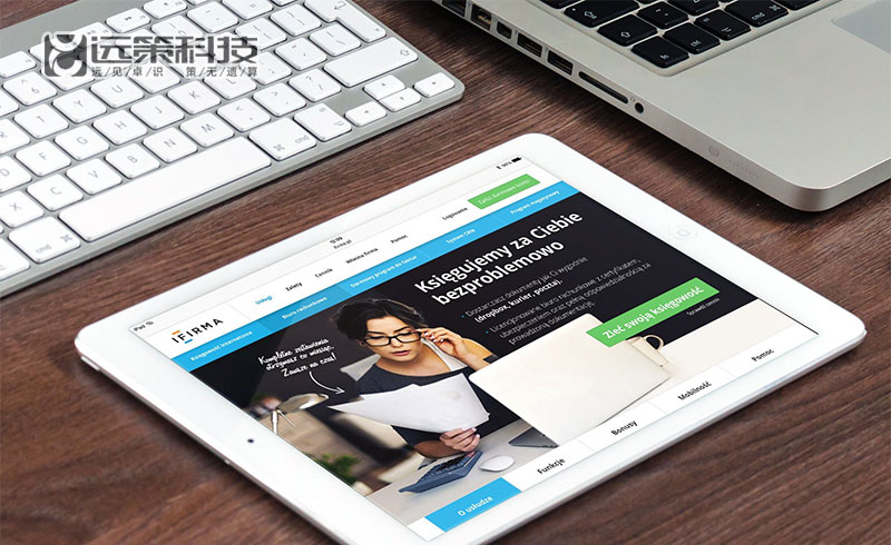 英文外貿(mào)網(wǎng)站建設(shè)