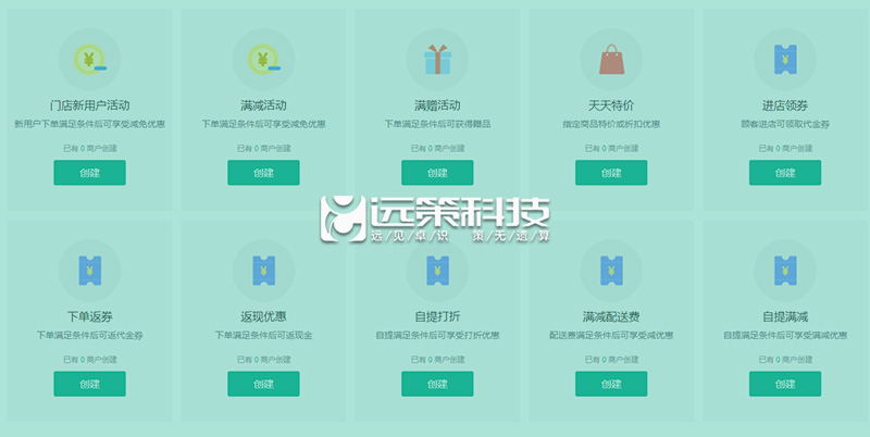 微信小程序開發(fā)