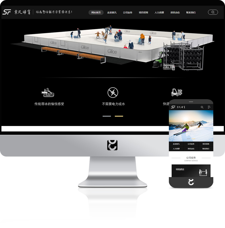 網(wǎng)站建設(shè)托管