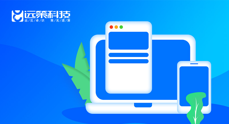 石家莊網(wǎng)站改版