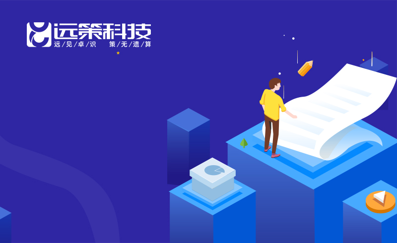 微信多商戶商城開發(fā)