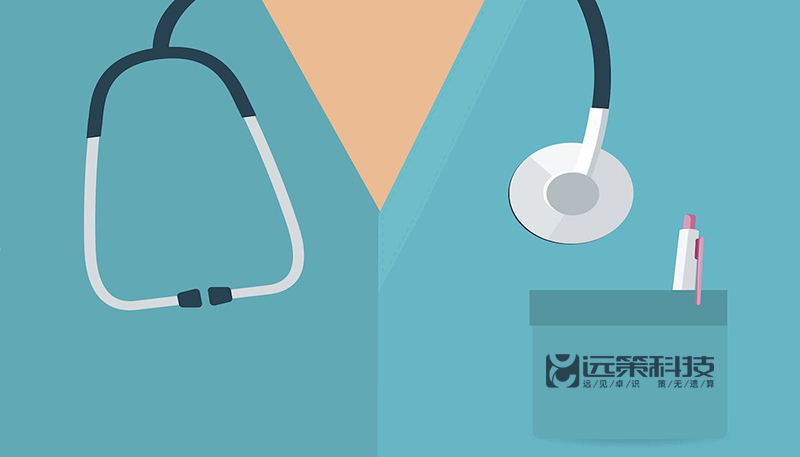 醫(yī)院系統(tǒng)開發(fā)